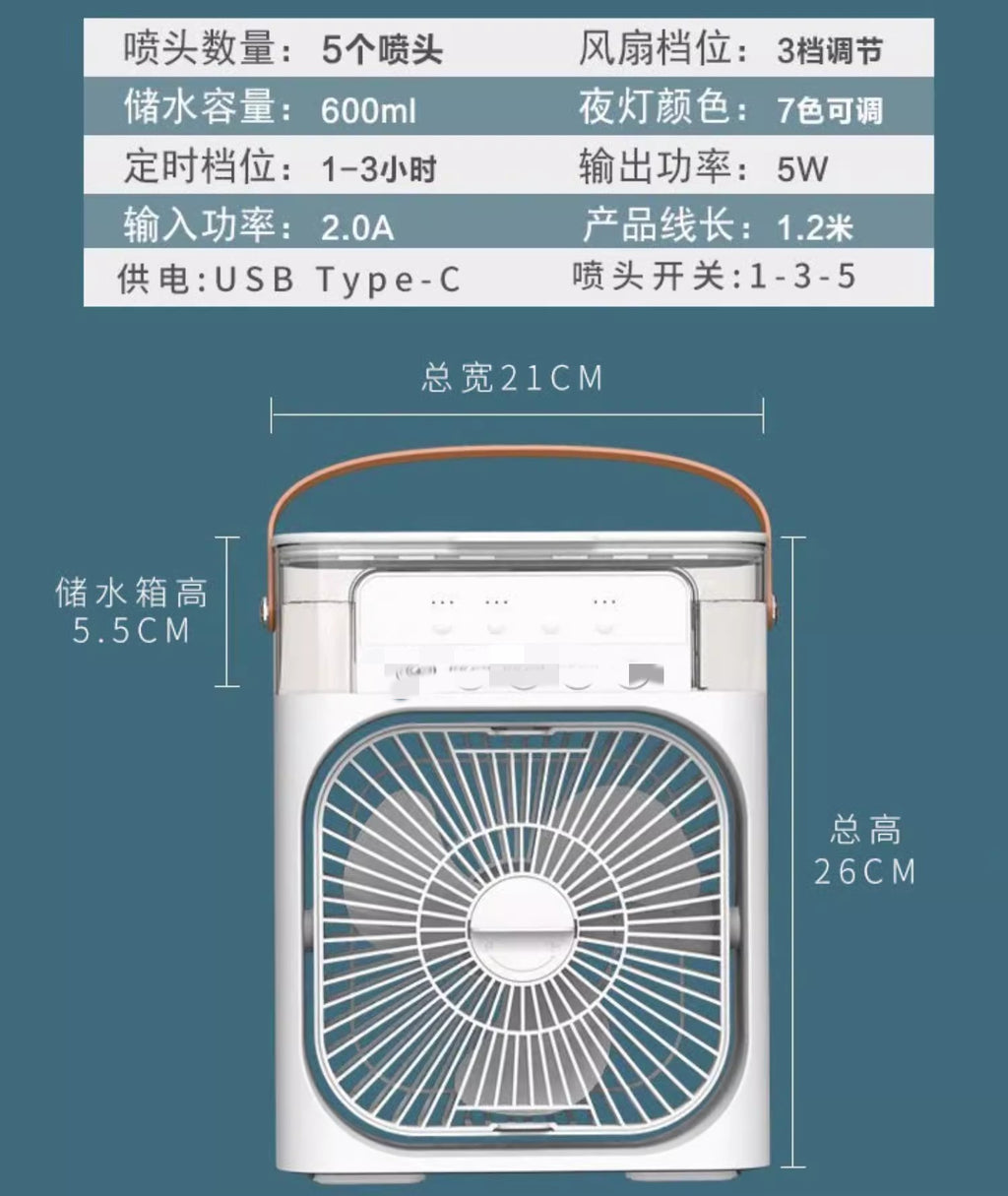 Five-hole spray refrigeration fan desktop electric fan student dormitory office desktop small fan professional generation